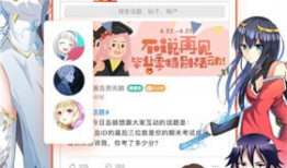 36漫画网官网,探索无尽漫画世界的门户