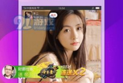 91色在色在线直播,探索色在线直播的无限魅力