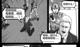 暗中窥探漫画,揭秘暗中窥探漫画的神秘世界