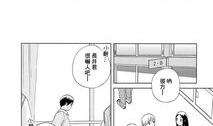 14岁 漫画