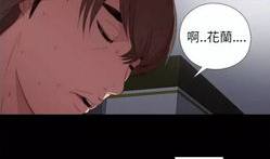 邻家少女漫画25,青春的抉择与成长