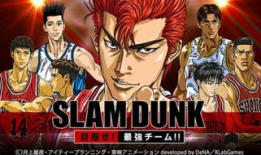 灌篮高手漫画在线看,青春热血的篮球传奇